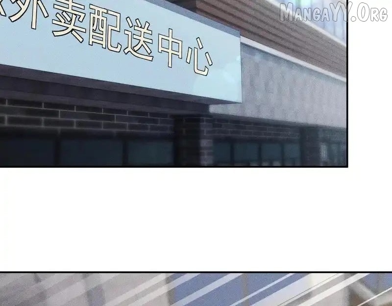 Hidden Dragon in the City (2025) Chapter 24 - page 19
